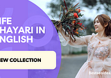 Life Shayari in English: New Collection