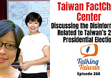 Taiwan FactCheck Center: Discussing the Disinformation Related to Taiwan’s 2024 Presidential…