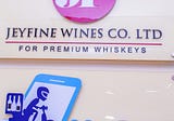 Welcome to Jeyfine Wines