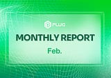 PlugChain February Monthly Report (02/01–02/29)