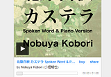 (June 2, 2023) Today’s Nobuya Kobori 866th days new release songs