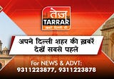 Tez Tarrar News — तेज़ तर्रार न्यूज़