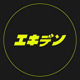 Ekiden