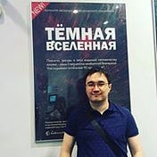 Dennis Kutlubaev