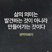 장준하 선생 살인범이 누구인ㄱㅏ