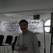 Abderrahim Mouammine