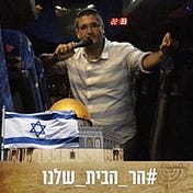 Tamir Jacobi