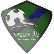 شاهد كورة