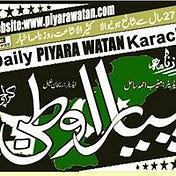 Piyara Watan