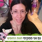 Rakefet Cohen