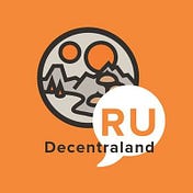 Decentraland_ru