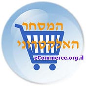 Medium profile picture for @eCommerce