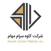 kavehceram | کاوه سرام