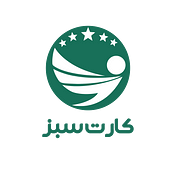cartesabz / کارت سبز