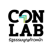 CONLAB - รัฐธรรมนูญก้าวหน้า