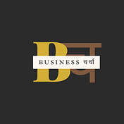 Business चर्चा