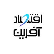 اقتصاد آفرین ❤️ مرجع اخبار و تحولات اقتصادی ایران