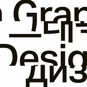 Falmouth University MA Graphic Design (Online)