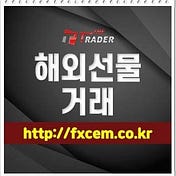 NO.1 선물옵션 대여계좌 더트레이더