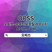 강남건마(오피사이트.NET)⠃강남건전마사지