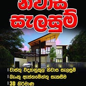 house plan mawanella