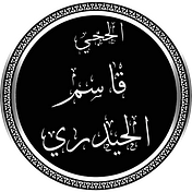 Munshi Al-Haydari