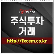 나스닥선물 실시간트레이딩