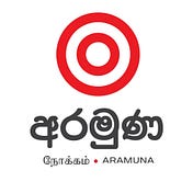 Aramuna