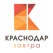 Краснодар Завтра