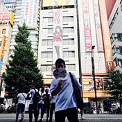 J Ishihara