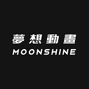 夢想動畫