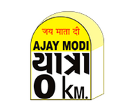 Ajay Modi Travels