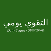 dailytaqwa