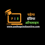 Padhega India Online