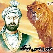 Pashtoons History