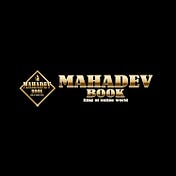 mahadevbook