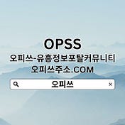 송탄건마(오피쓰주소.COM)⠊송탄건전마사지