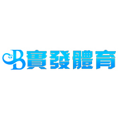實發娛樂城