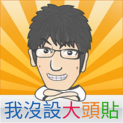 Amo Wu