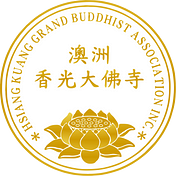 Hsiang Kuang Pure Land Buddhism Centre