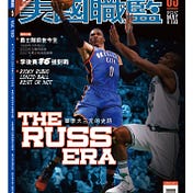 HoopTaiwan Magazine