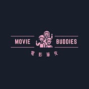 Movie Buddies — 電影筆友