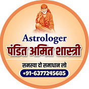 Astrologer Amit Shastri