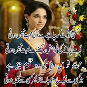 rana.sanaullah