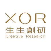 生生創研 XOR Creative Research