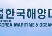 Korea Maritime & Ocean University