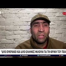 Zelensky and two Azov fighters speak inside the Greek parliament: One of the most disgraceful…
