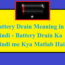 Battery meaning in hindi online
