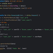 The Hidden Risks of Hash Functions: Length Extension Attacks and Server-Side Security…