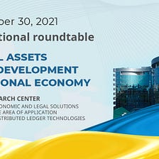 Simcord is a General Sponsor of the International Roundtable “Virtual Assets in the Development of…